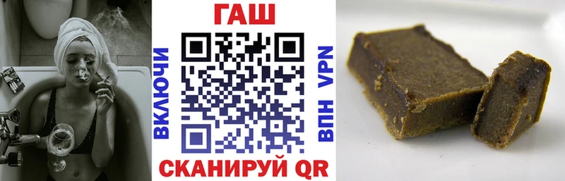 ГАШ ice o lator Агидель