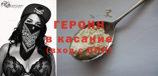 бутират Абдулино