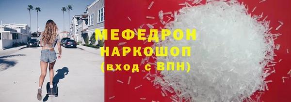 бутират Абдулино