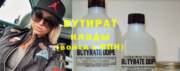 трава Абаза