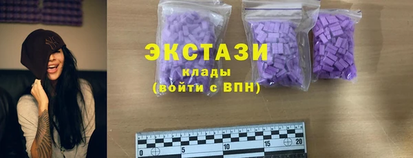 кокаин VHQ Рославль