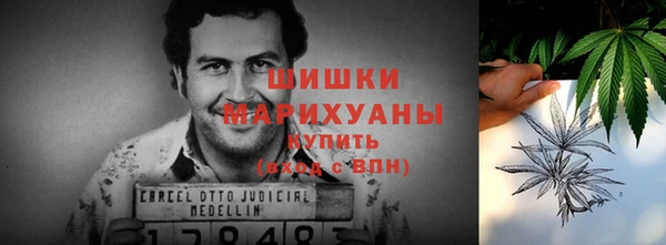 бутират Абдулино