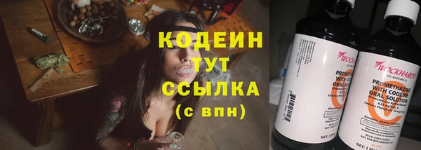бутират Абдулино
