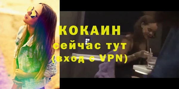 бутират Абдулино
