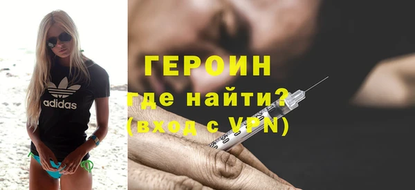 бутират Абдулино