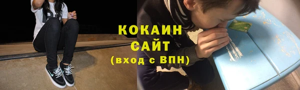 бутират Абдулино
