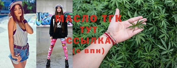 трава Абаза