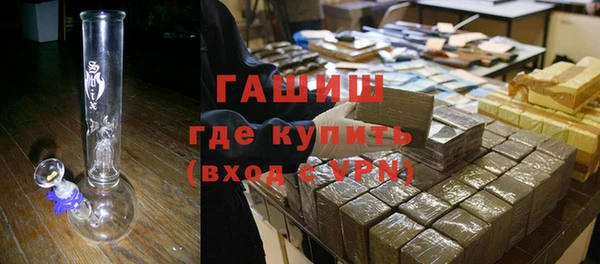 бутират Абдулино