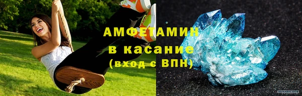 трава Россошь