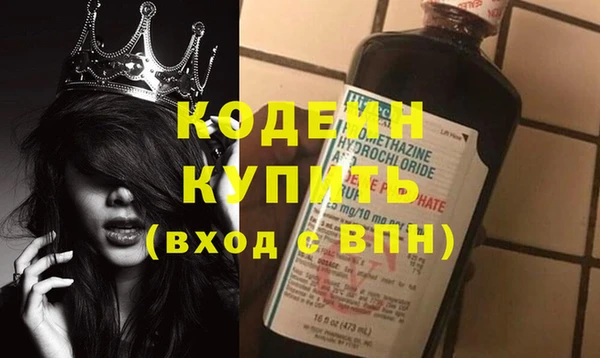 бутират Абдулино