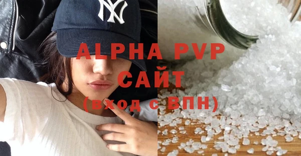 бутират Абдулино