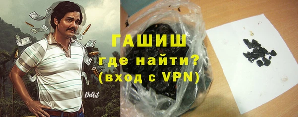 кокаин VHQ Рославль