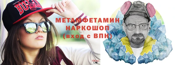 кокаин VHQ Рославль