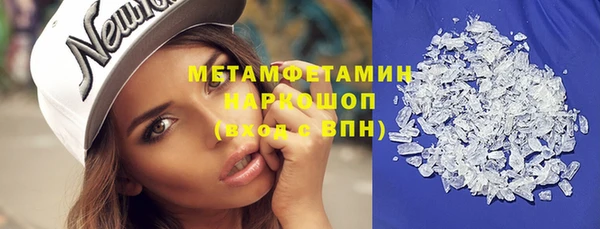 бутират Абдулино