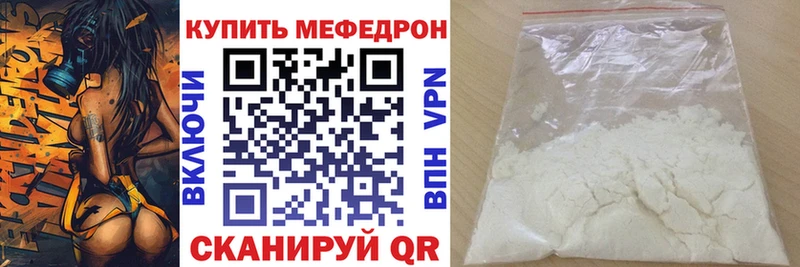 продажа наркотиков  Агидель  МЯУ-МЯУ mephedrone 