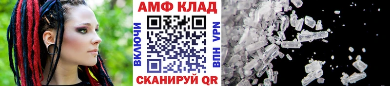 МЕТАМФЕТАМИН Methamphetamine  блэк спрут ссылки  Агидель 