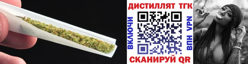 Дистиллят ТГК Wax  omg как зайти  Агидель 
